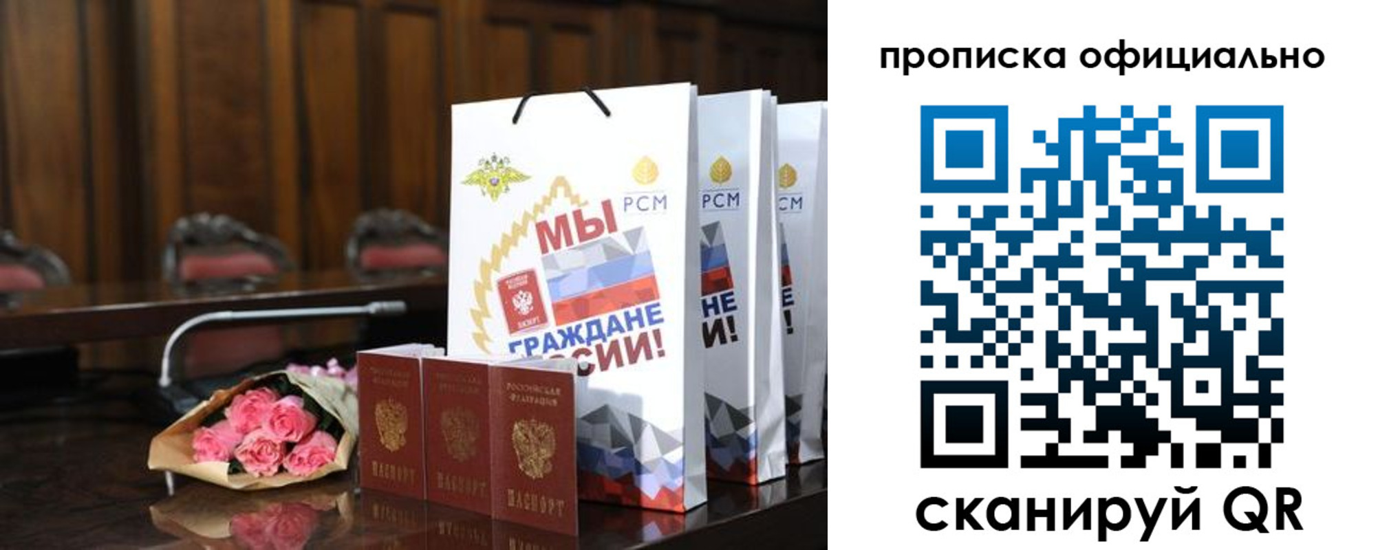 прописка иностранных граждан в Рязани