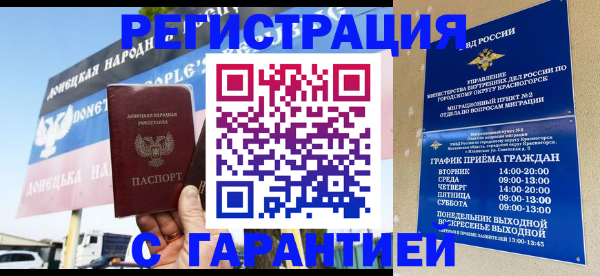 регистрация для школы в Рязани