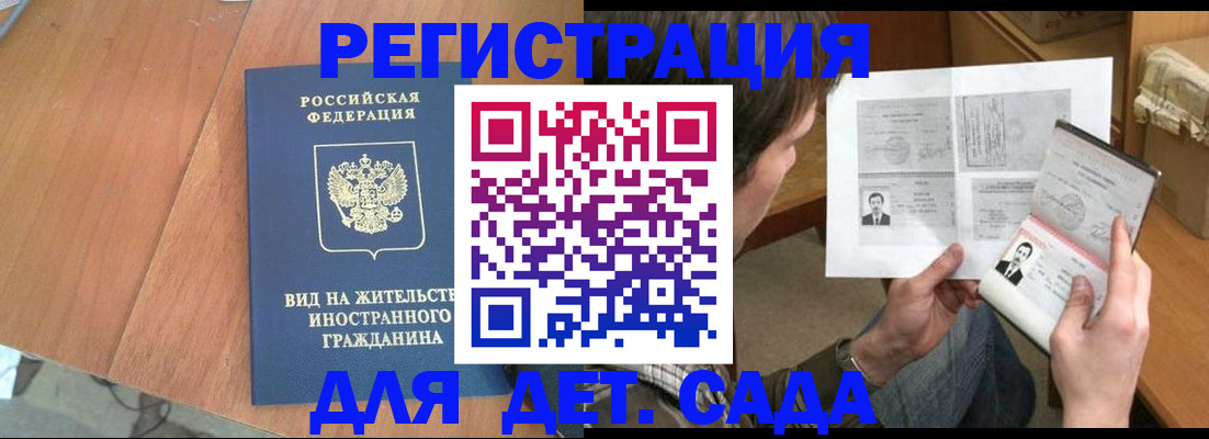 где прописаться в Рязани